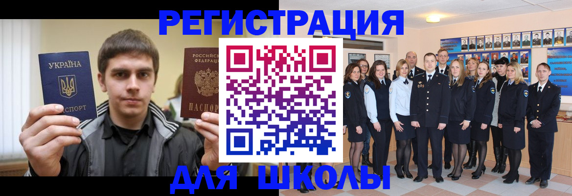 временная регистрация в квартире в Усть-Джегуте